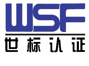 热烈祝贺乐动体育集团有限公司
 顺利通过“三标一体”认证